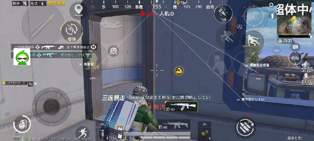 和平精英中什么是最好的辅助（和平精英中最好用的辅助）
